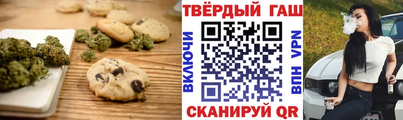 MEGA как зайти  Соликамск  Печенье с ТГК марихуана 