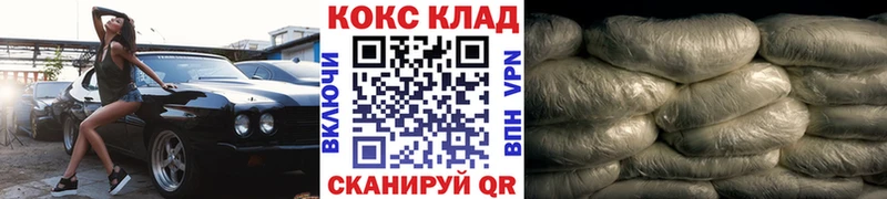 COCAIN 97%  Соликамск 
