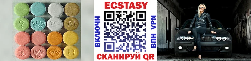 Ecstasy Дубай  Соликамск 