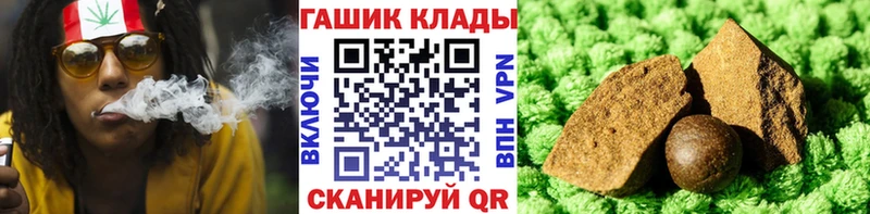 ГАШ гашик  площадка телеграм  Соликамск  купить  