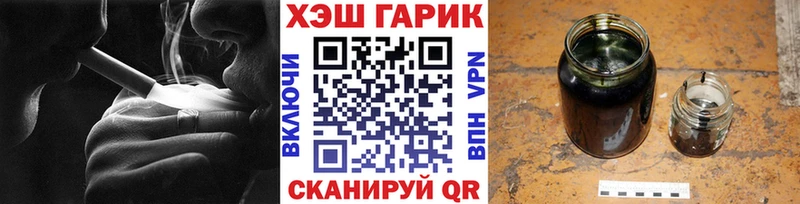 ГАШИШ индика сатива Соликамск