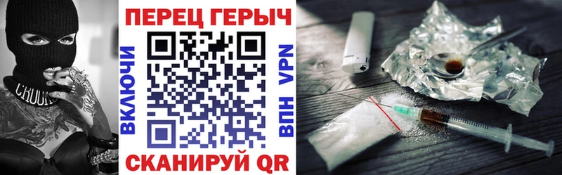 Героин Heroin  даркнет сайт  OMG онион  Соликамск 