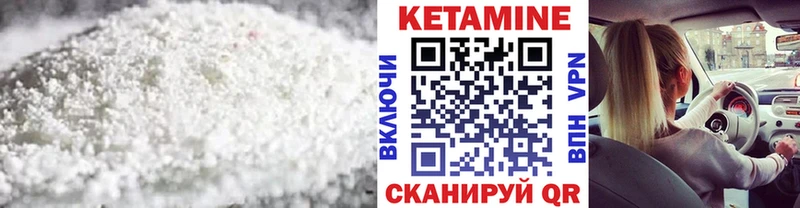 Кетамин ketamine  наркотики  mega ссылки  Соликамск 