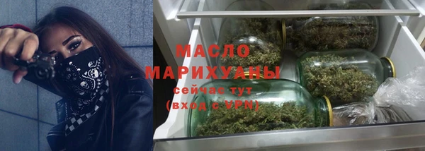 спиды Абдулино