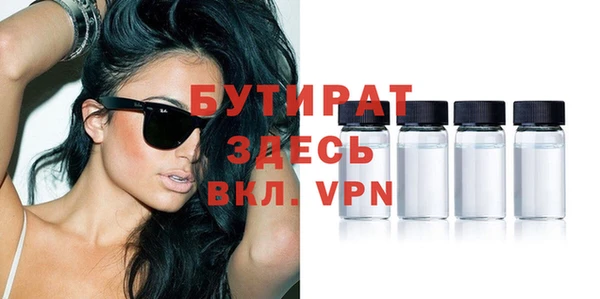 трава Абаза