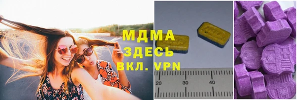 спиды Абдулино
