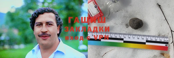 трава Абаза