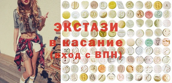 спиды Абдулино