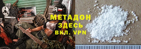 спиды Абдулино