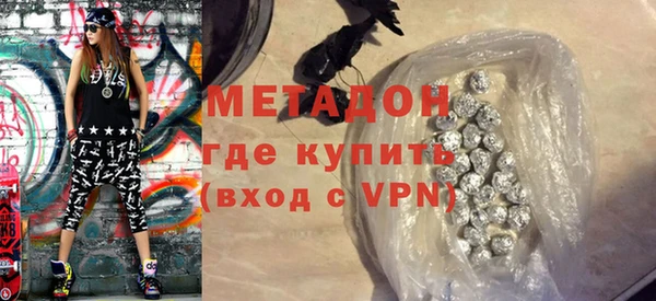 спиды Абдулино