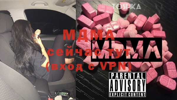 мдпв Абинск