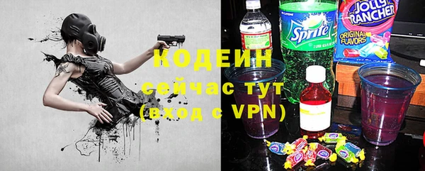 спиды Абдулино