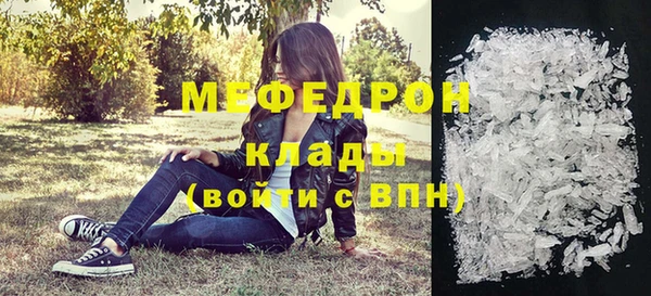 трава Абаза