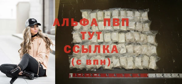 трава Абаза