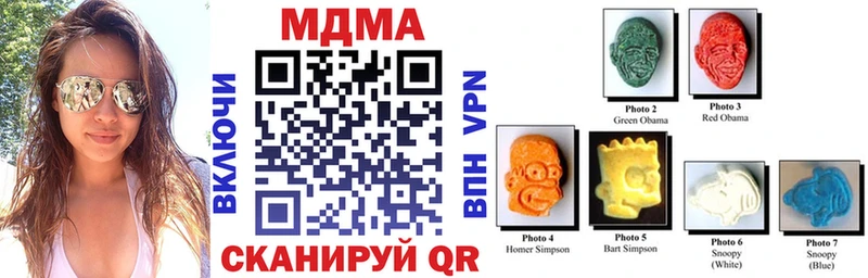 MDMA молли наркошоп Соликамск