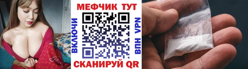 продажа наркотиков  Соликамск  МЯУ-МЯУ VHQ 