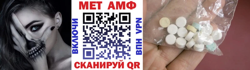мориарти официальный сайт  купить  сайты  Соликамск  Метамфетамин винт 