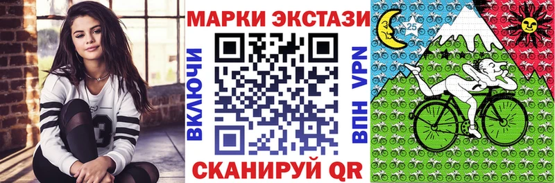 Марки 25I-NBOMe 1,5мг  Соликамск 
