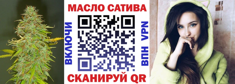 ТГК гашишное масло  мега   Соликамск 